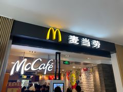 -麦当劳(世纪汇广场店)