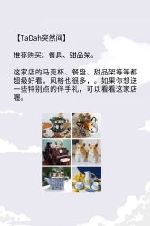 -美悦盛宴一站式婚礼会馆(临江店)