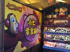 -七町糖果寿司屋(龙洞广工店)