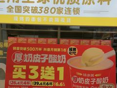 -味多美蛋糕(东直门店)