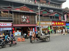 -小龙翻大江文化火锅(宽窄店)
