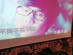 -好乐迪量贩KTV(春熙路香槟广场店)
