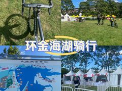 -北京金海湖景区