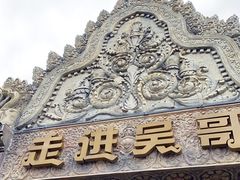 -南宁方特东盟神画