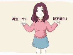 -邢台妇产医院