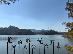 -红花湖景区
