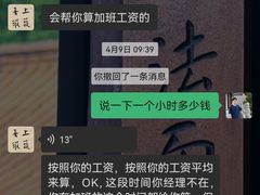 -上蔬无瑕· 创意素食·Vegetarian(华采天地店)