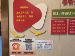 -感智盲人按摩·艾灸·肩颈SPA(岗厦店)