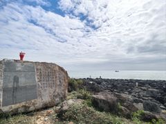 -硇洲岛旅游区