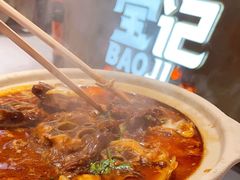 -宝记烧烤·碳锅羊肉·羊蝎子火锅·夜食社(文体路创始店)