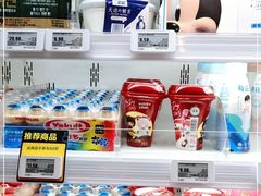 零售区-盒马鲜生(皇庭广场店)