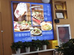 -清真·尖子尖牛肉面(王府井店)
