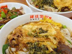 -肆姐面粉馆(坡子街店)