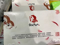 -金诚张妈妈羊汤·驴肉火烧(旧宫佳和园店)