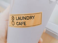 拿铁-XI·LaundryCafe 喜咖自助洗衣咖啡店
