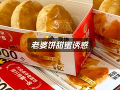 -美罗城