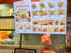 -三两粉(深圳壹方城店)