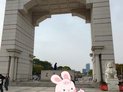 -上海交通大学(闵行校区)