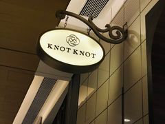 -KNOTKNOT珞珞·日式甜品(K11店)