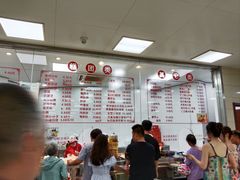 -常州糕团店(北大街新世纪商城店)