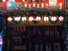 门面-平成屋·午肴夜酒(四川北路店)