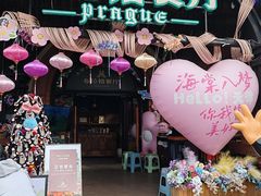 -布拉格餐厅· 中欧捷克菜(全国首店)