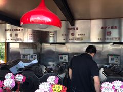 -秋栗香(地安门店)