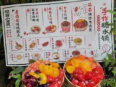 -福苗小骆驼烧烤(莲湖路店)