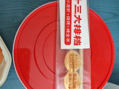 -谭十三大排档·18年老字号(船山路总店)