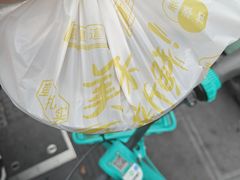 -靓靓蒸虾·头牌蒸虾(南山桂庙店)