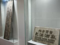 -九江双蒸博物馆