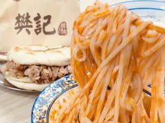 -樊记腊汁肉(竹笆市总店)