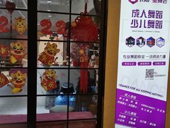 -星舞宝贝少儿舞蹈艺术(天山西路店)