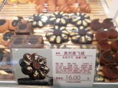 -好利来(望京中福店)