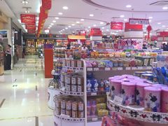 -第一食品(中环百联店)