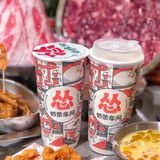 圣诞周来怂火锅厂过，开心加倍！