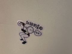 -双风车咖啡馆 Twin Windmills(六道口店)
