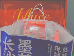 -墨茉点心局(国金街店)