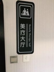 -痘博士昆明·国际祛痘领跑品牌