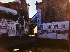 -崇仁古镇