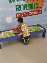 -Arkid安奈欢乐王国(百花里店)