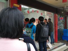 -章云板鸭(总店)