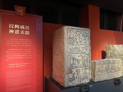 -徐州汉画像石艺术馆