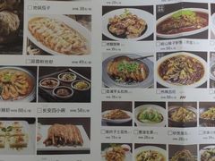 -遇见长安·陕菜名店(乐荟中心店)