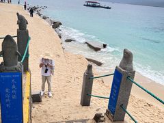 -海南分界洲岛旅游区