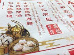 -点都德(大茶楼店)