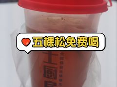 -俄士厨房(五棵松华熙LIVE店)