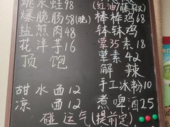 -艺味深尝(云锦路店)