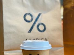 -% Arabica阿拉比卡咖啡(深圳湾万象城店)