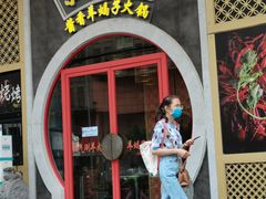 门面-京韵胡同·酱香羊蝎子火锅涮肉(长寿路店)